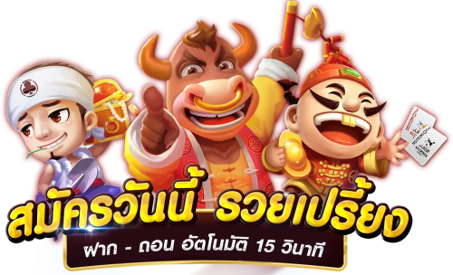 TMANBET เว็บพนันเจ้าใหญ่ที่ครองใจนักเดิมพันมาอย่างยาวนาน